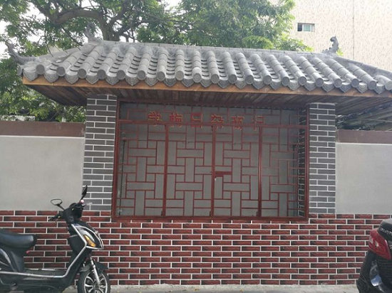 瓊山區2016年小街小巷升級改造PPP項目